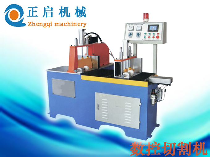 數(shù)控切割機(jī)