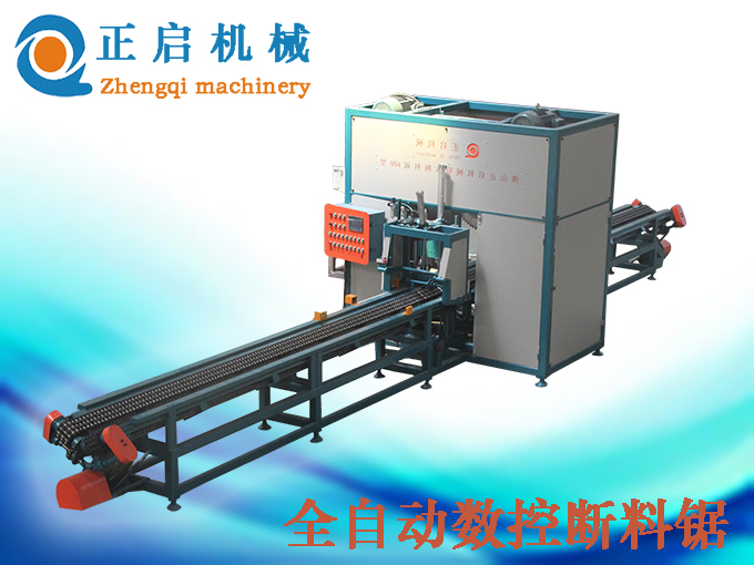 ZQ600型全自動數控斷料鋸