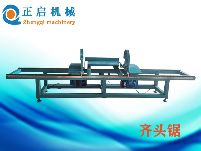 齊頭鋸