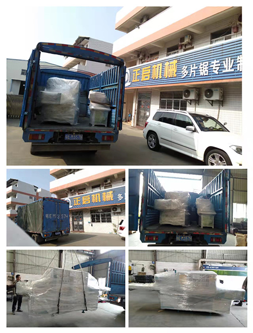 2022年1月6日發(fā)廣西南寧-ZQ150原木多片鋸、自動磨齒機(jī)