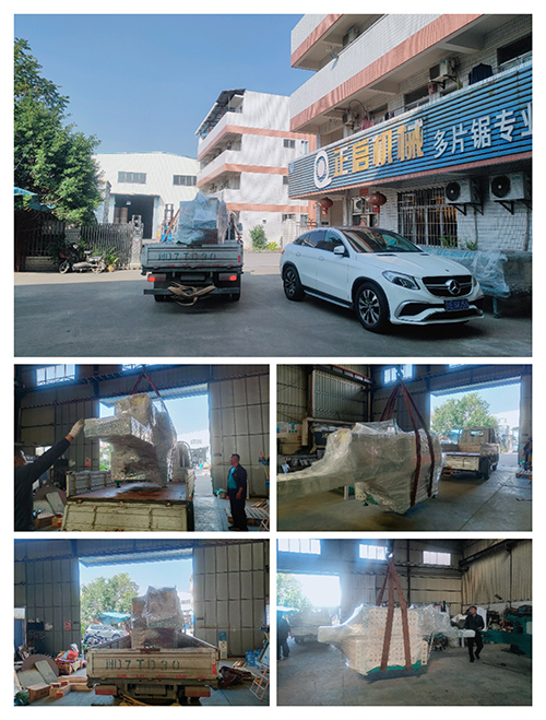 2023年11月22日發(fā)廣東省云浮市郁南縣-ZQ200圓木多片鋸